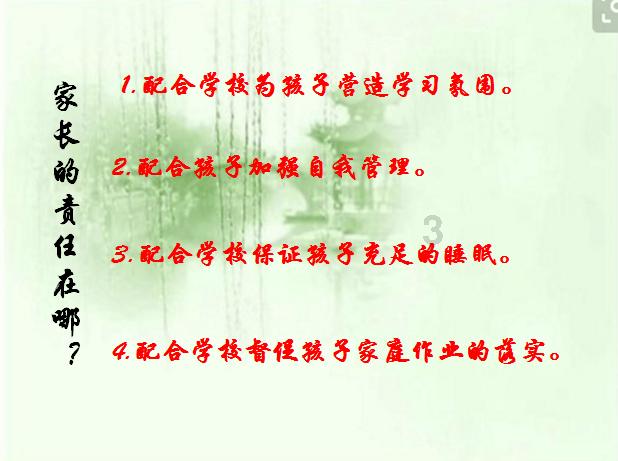 消逝的光芒