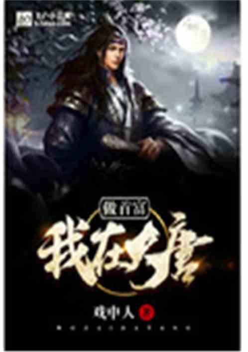 流放者柯南